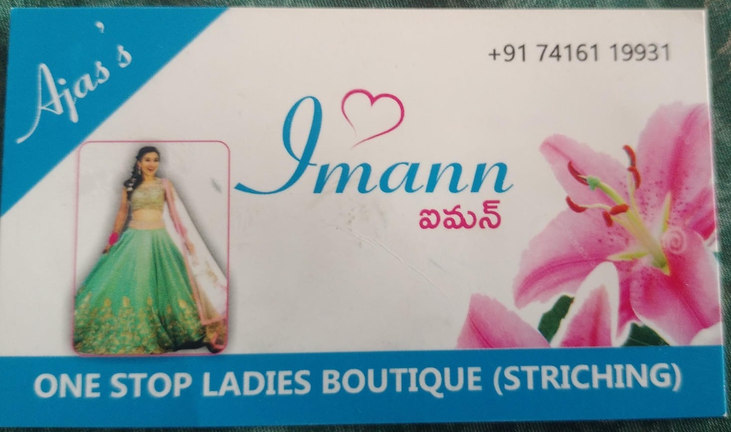 IMANN BOUTIQUE